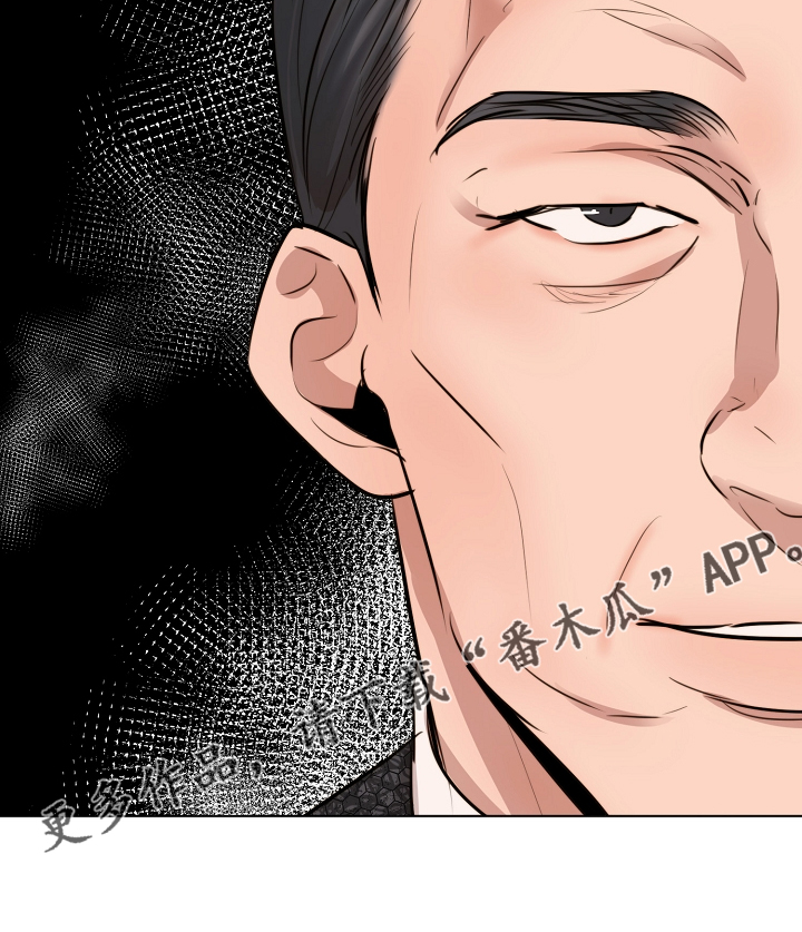 意大利餐厅漫画,第123章：老板想见你一面2图