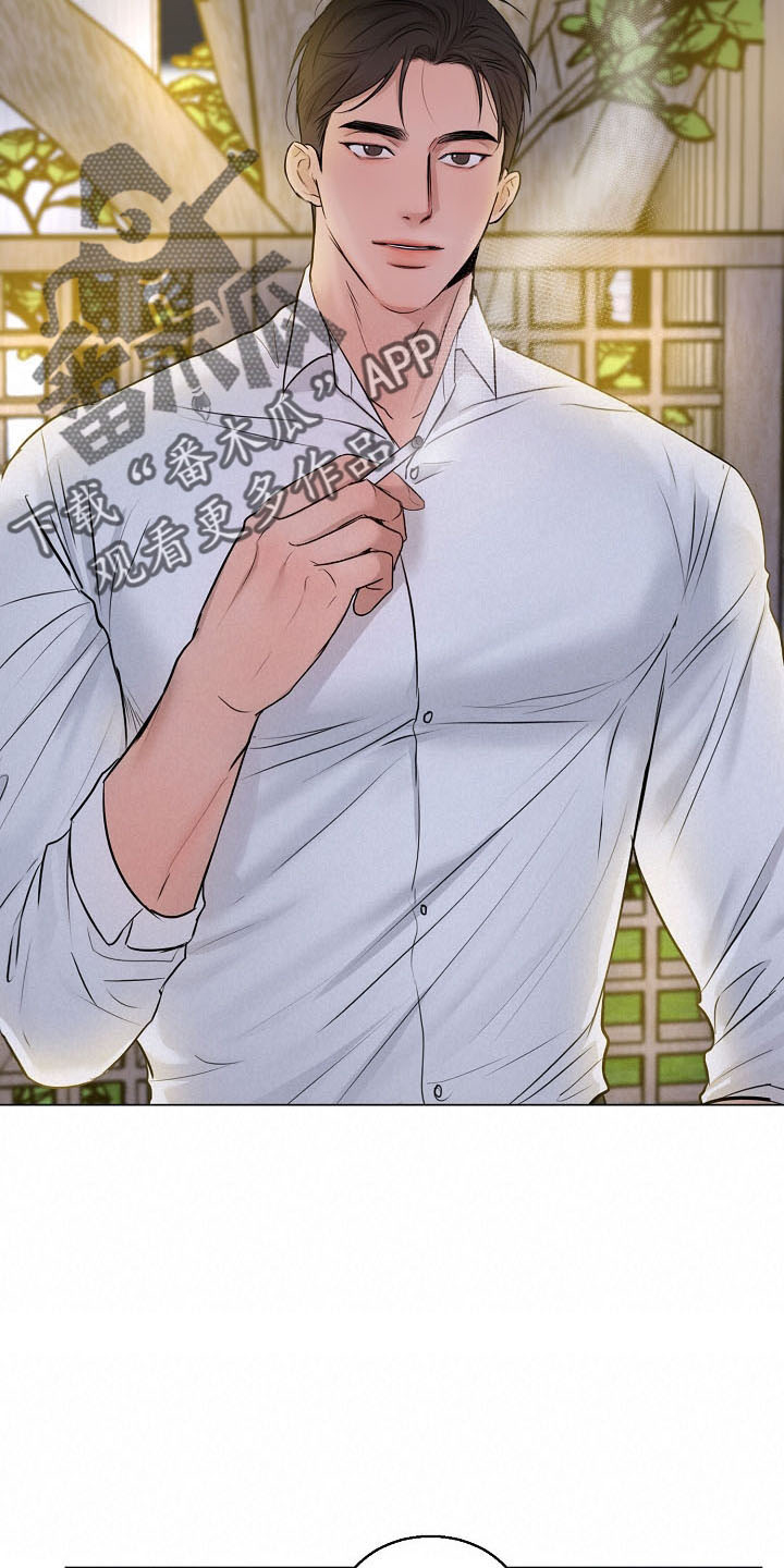 意大利餐厅漫画,第153章：嫉妒1图