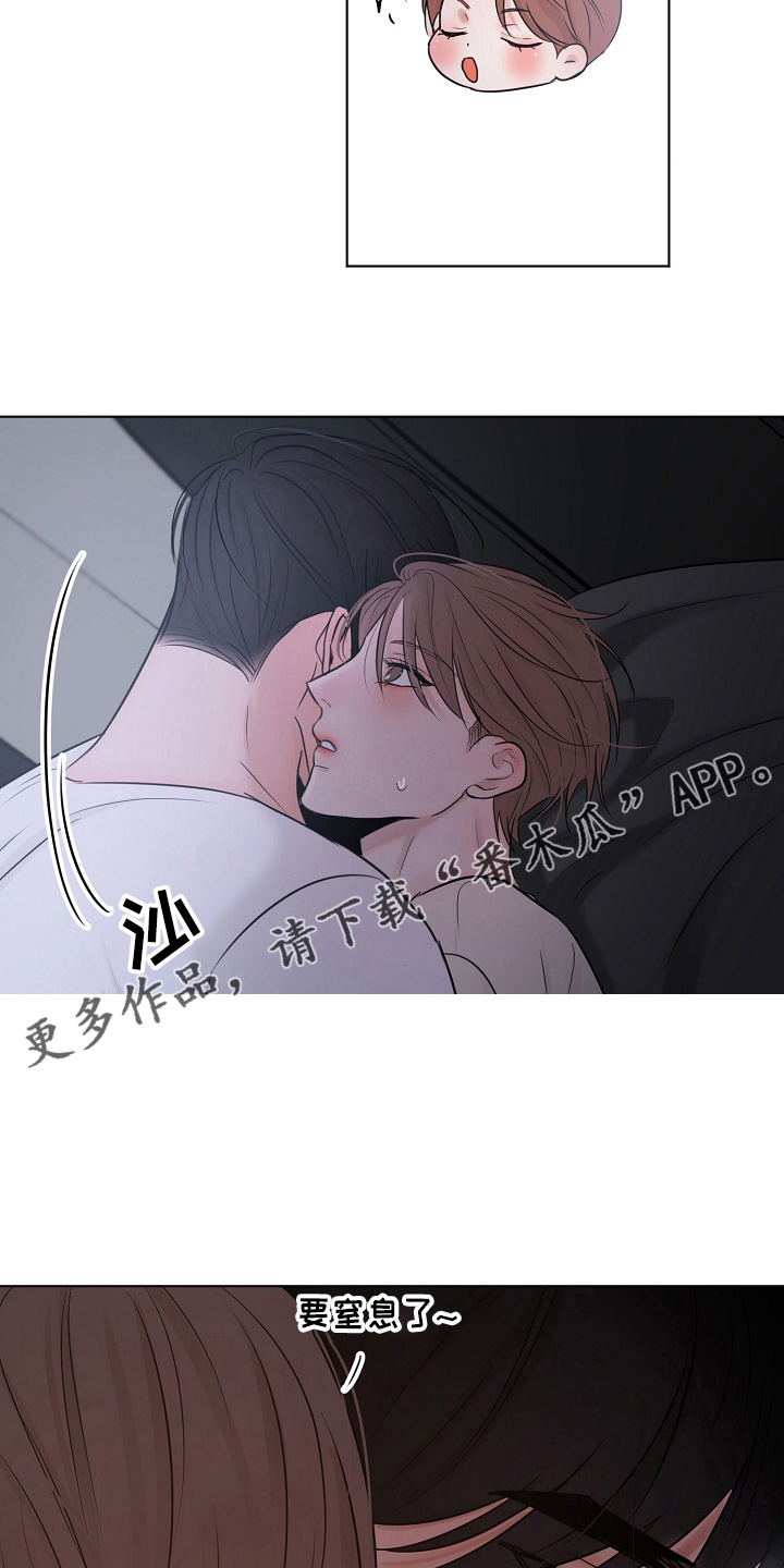 意大利餐厅漫画,第139章：询问4图