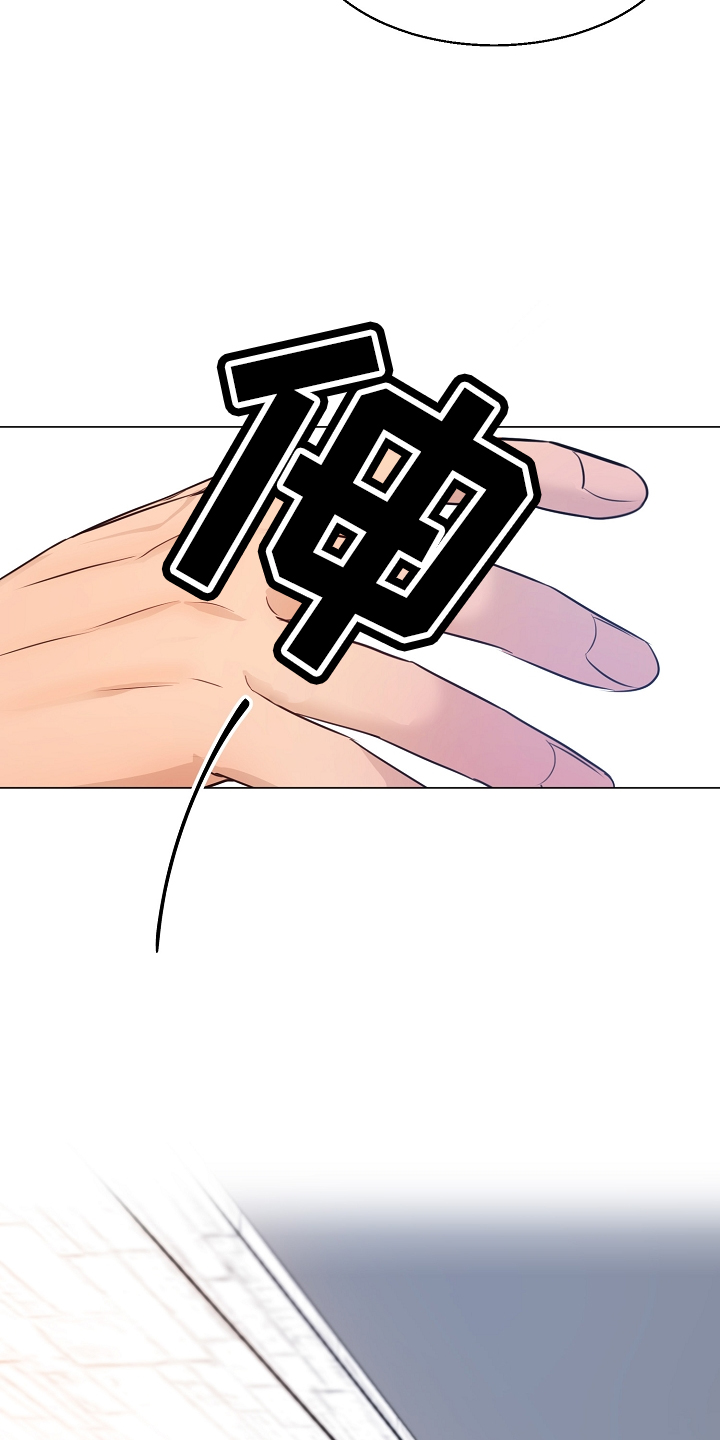 意大利餐厅漫画,第152章：别自责4图