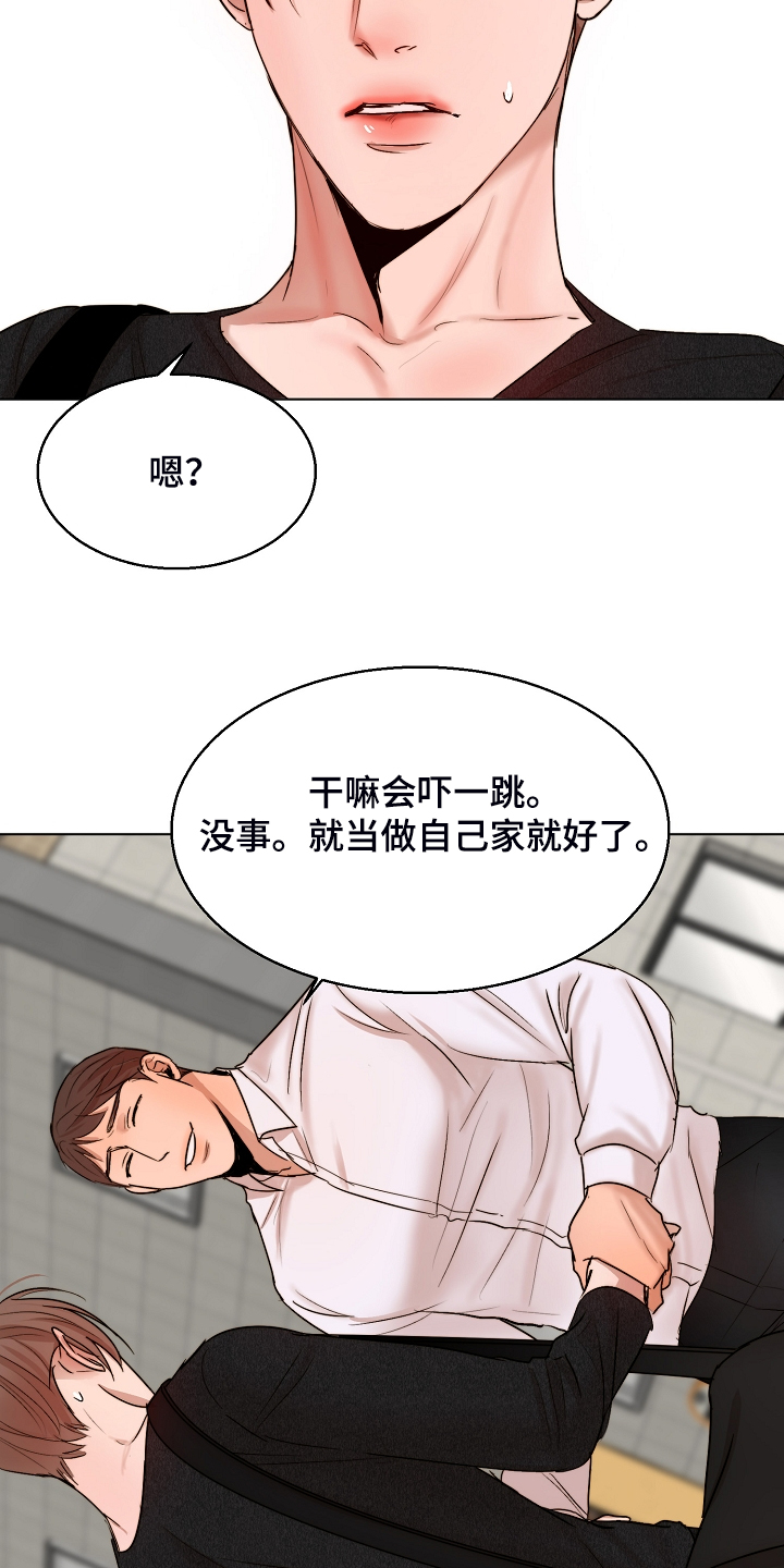 意大利餐厅漫画,第120章：释放4图
