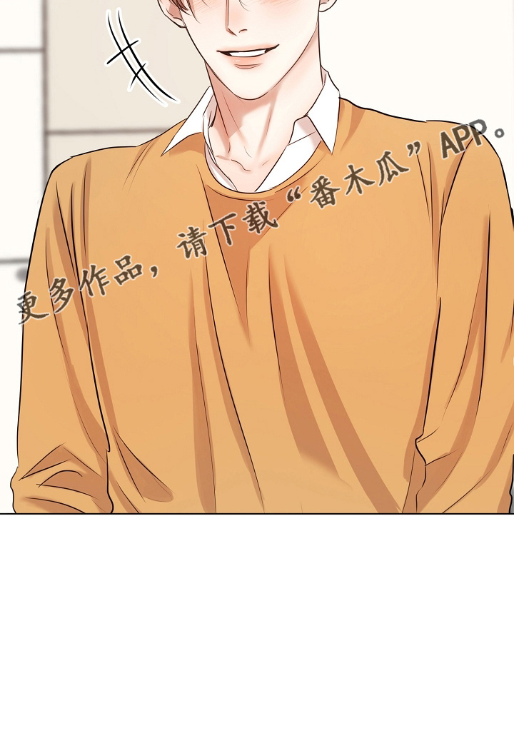 意大利餐厅漫画,第148章：撞见1图