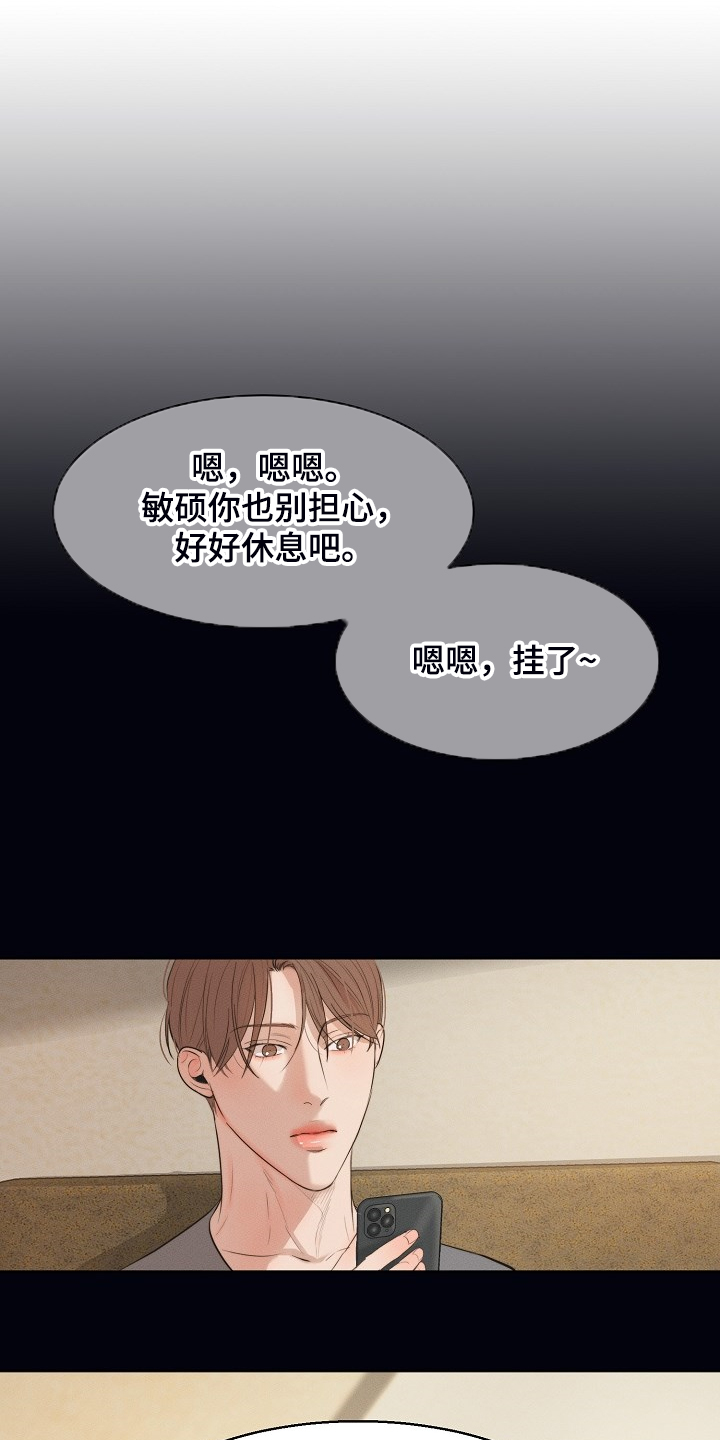 意大利餐厅漫画,第109章：来的快去的更快1图