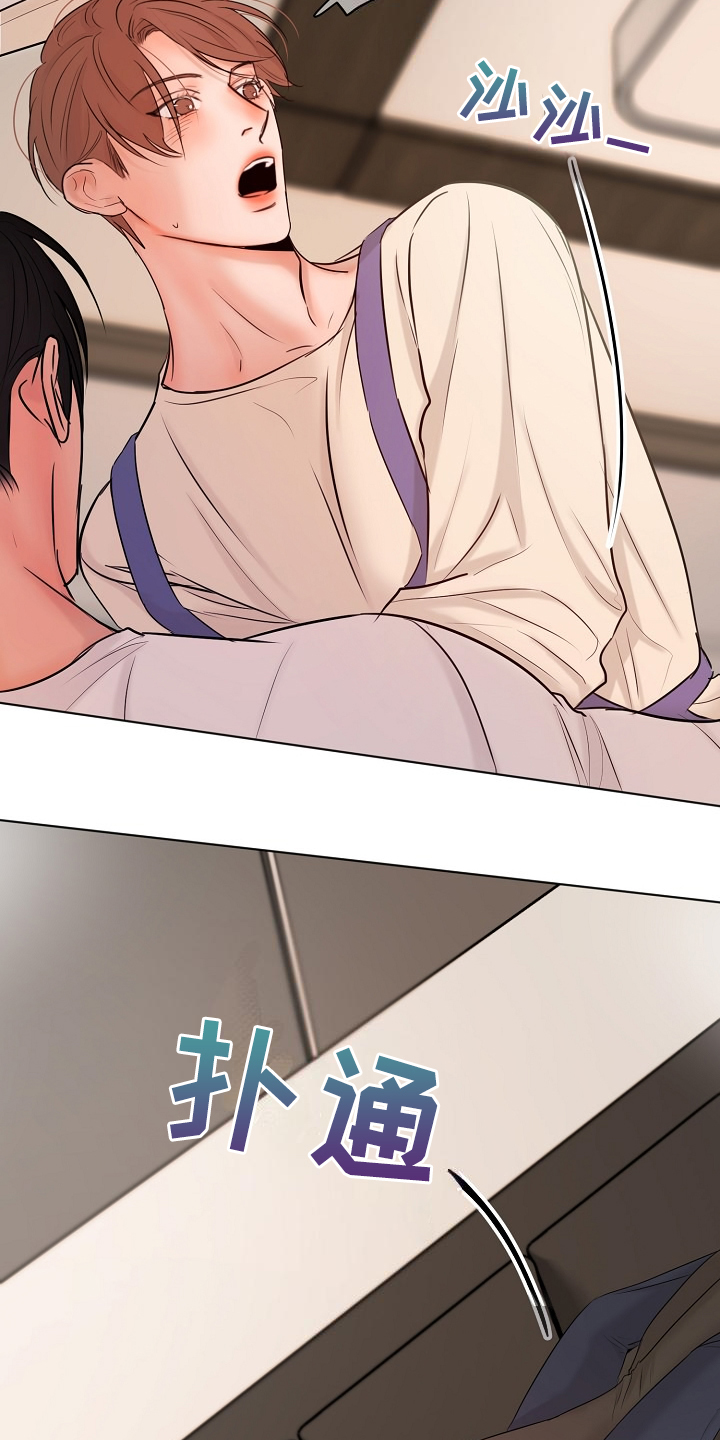 意大利餐厅漫画,第138章：开始的时间1图