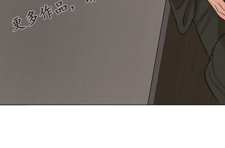 意大利餐厅漫画,第118章：换班一小时1图