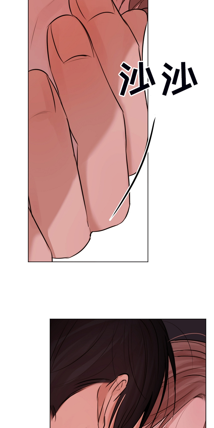 意大利餐厅漫画,第127章：真的不用走3图