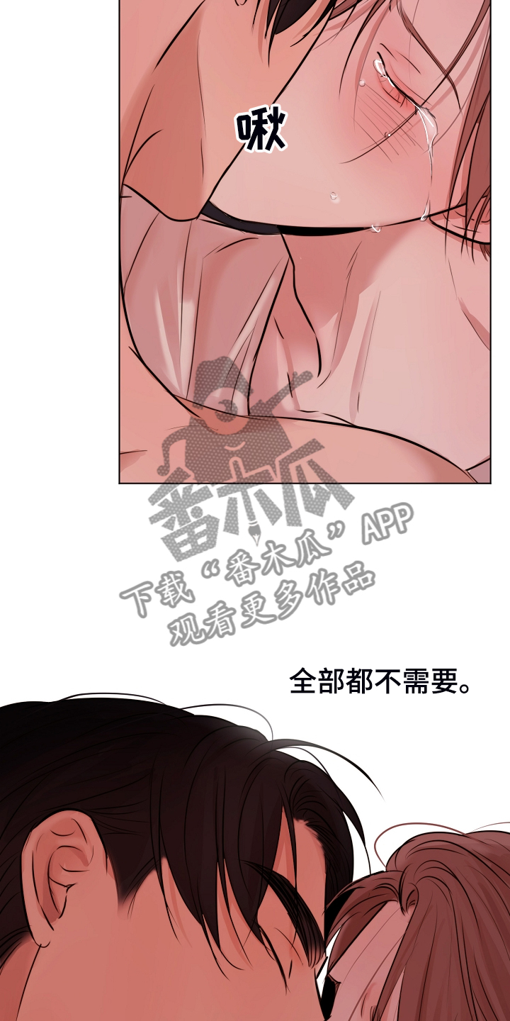 意大利餐厅漫画,第127章：真的不用走4图