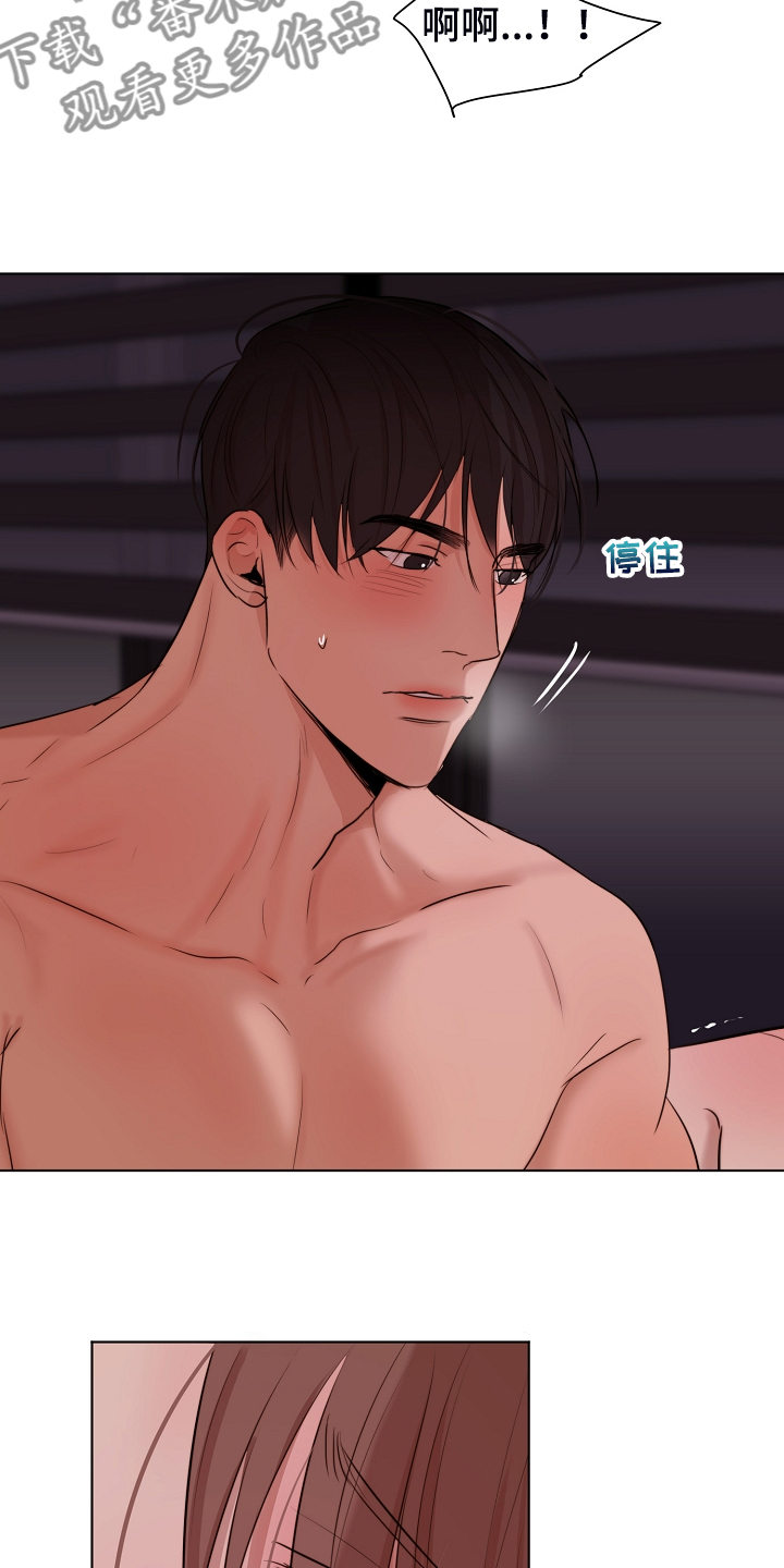 意大利餐厅漫画,第129章：刚才那样3图