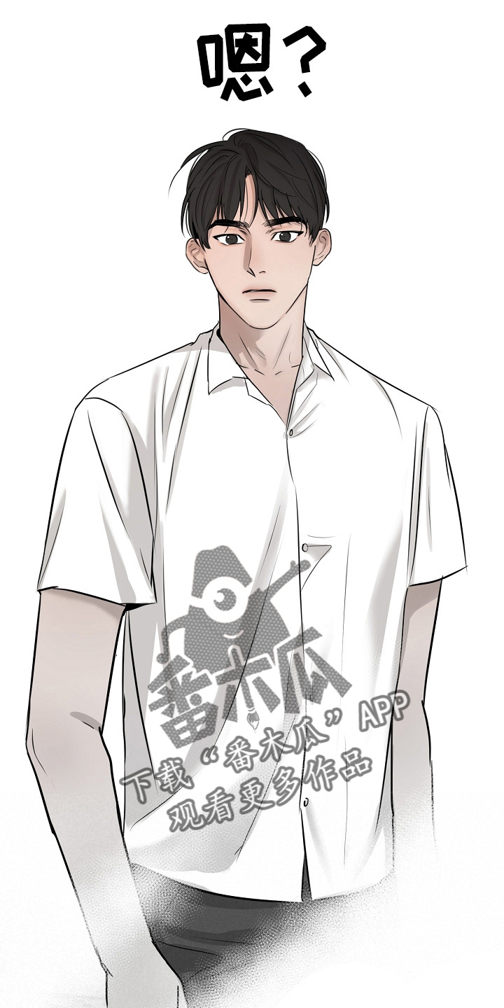 意大利餐厅漫画,第145章：借口3图