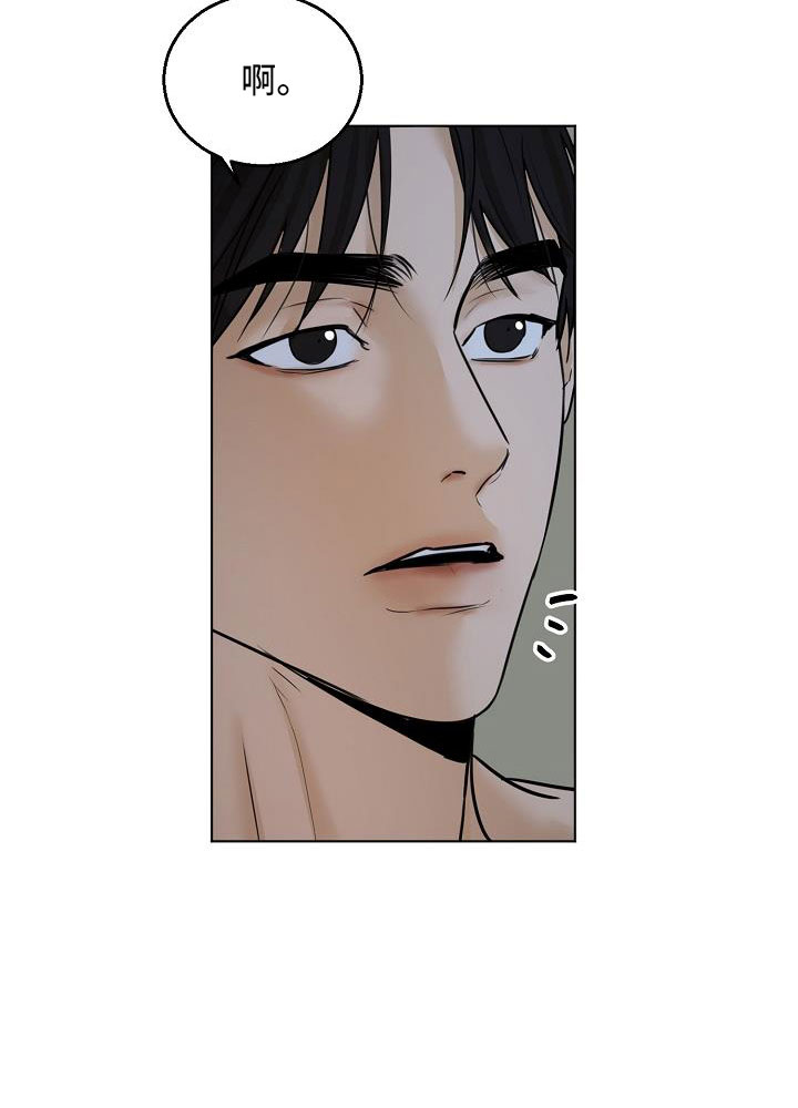 意大利餐厅漫画,第160章：觉得可爱就行1图