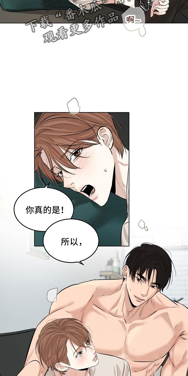 意大利餐厅漫画,第159章：证据5图