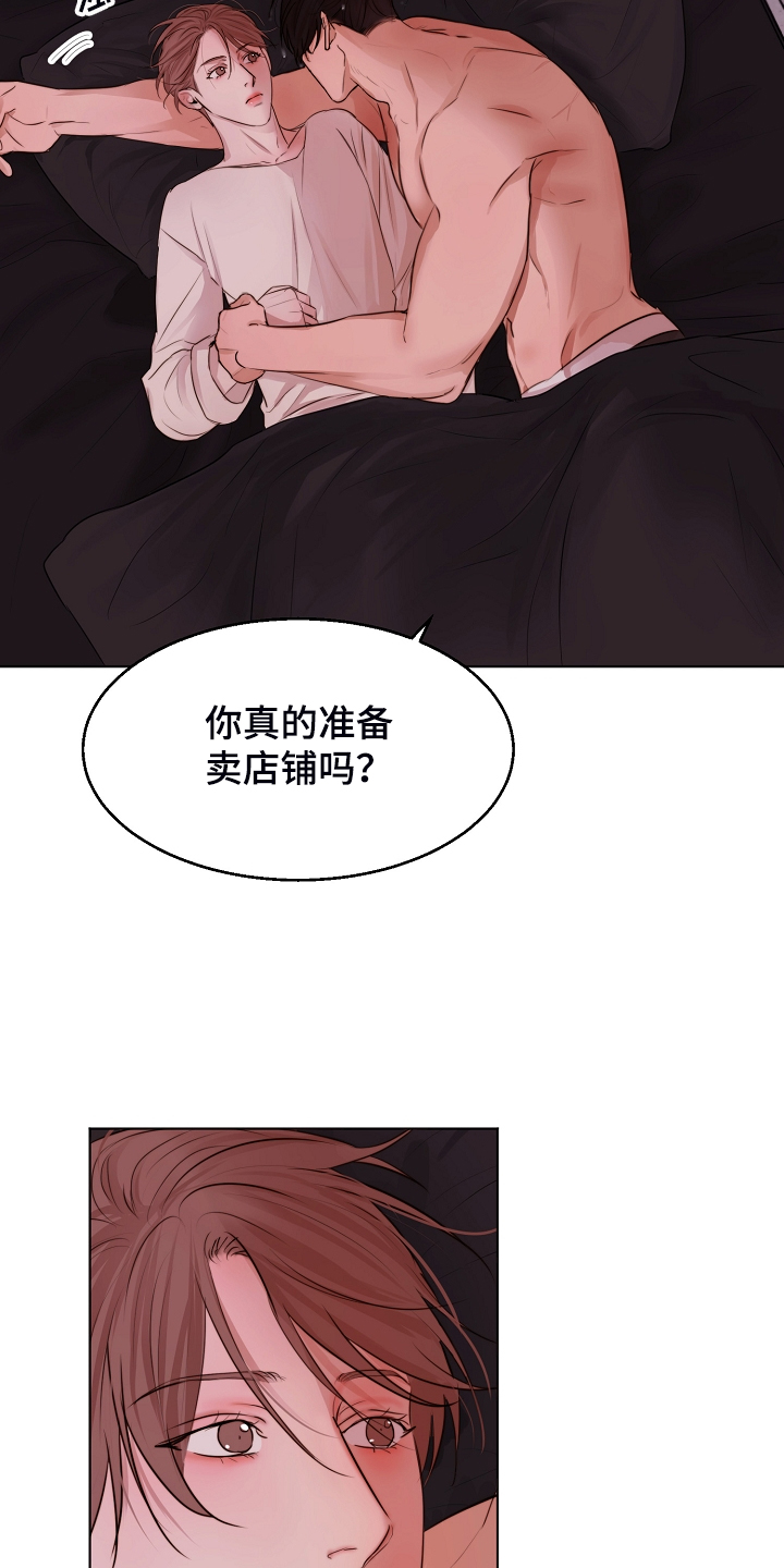 意大利餐厅漫画,第126章：我们出国生活吧5图