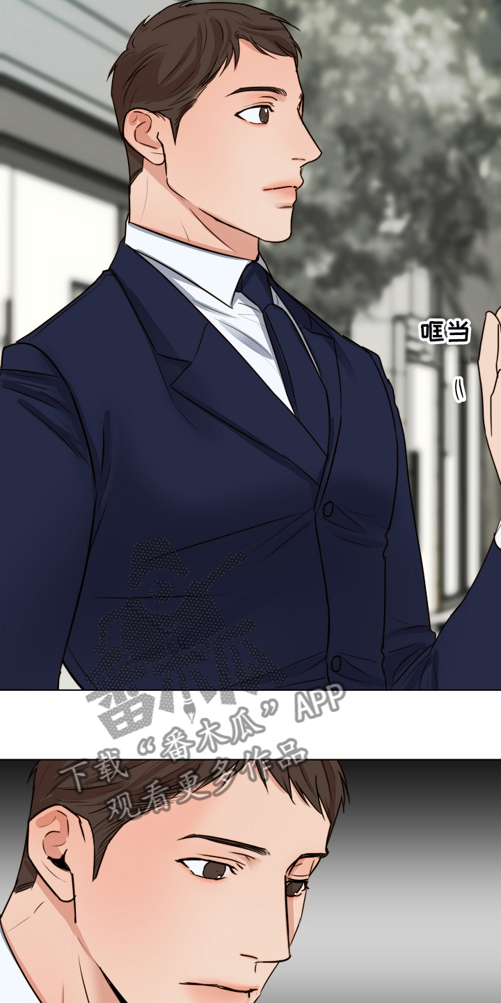 意大利餐厅漫画,第134章：不再留恋5图