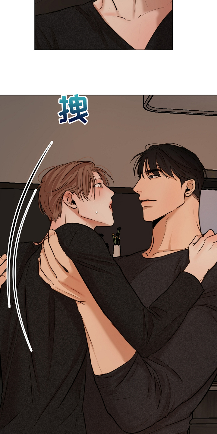 意大利餐厅漫画,第122章：你对我太好了1图