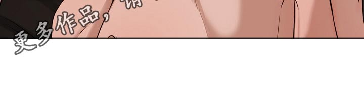 意大利餐厅漫画,第97章：振作3图