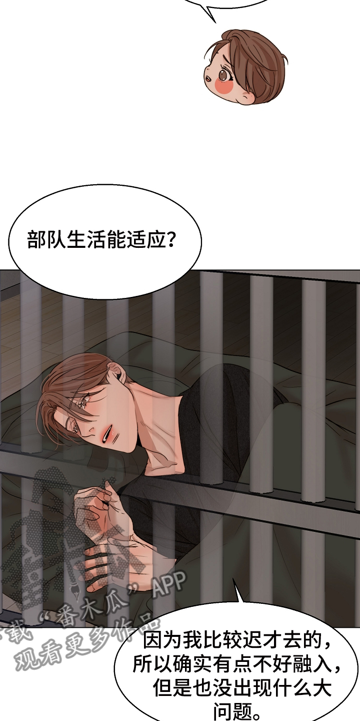 意大利餐厅漫画,第118章：换班一小时4图