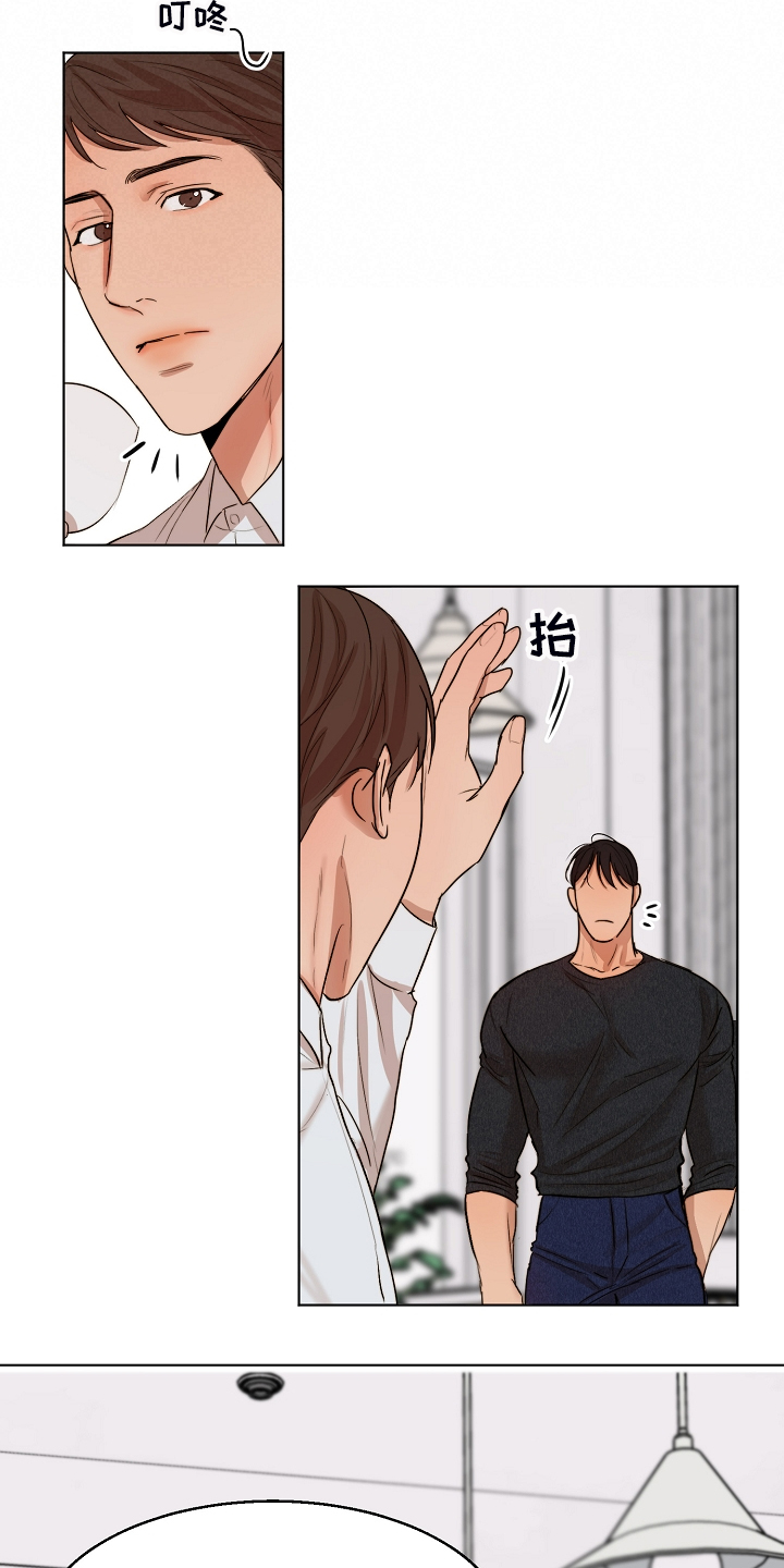 意大利餐厅漫画,第119章：牢中体验5图