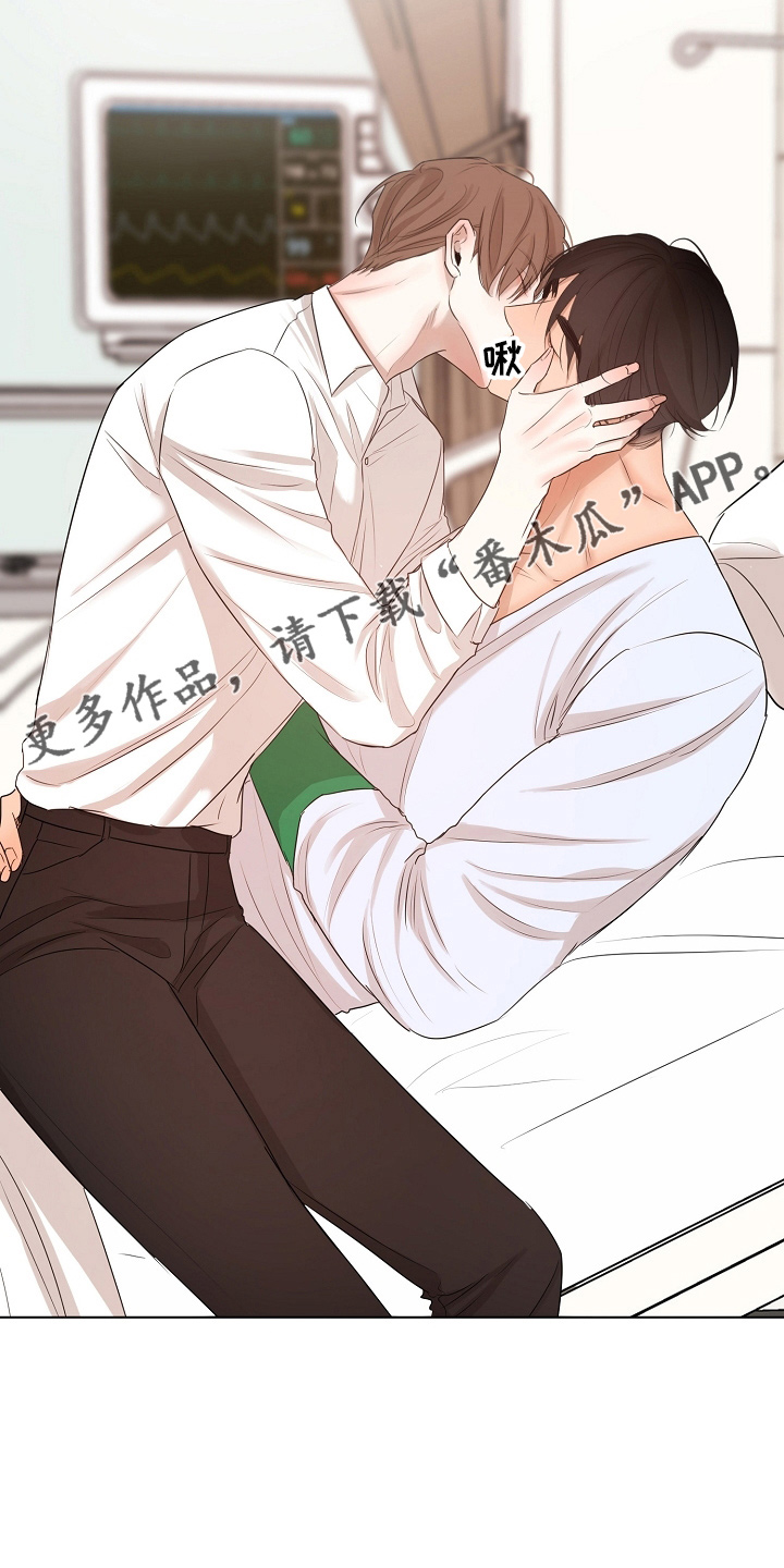 意大利餐厅漫画,第147章：我喜欢你3图