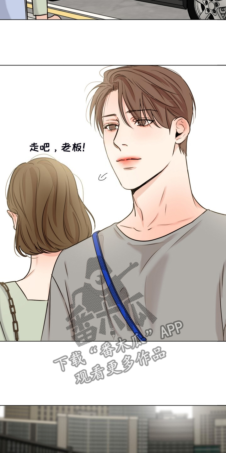 意大利餐厅漫画,第136章：不寻常的狗3图