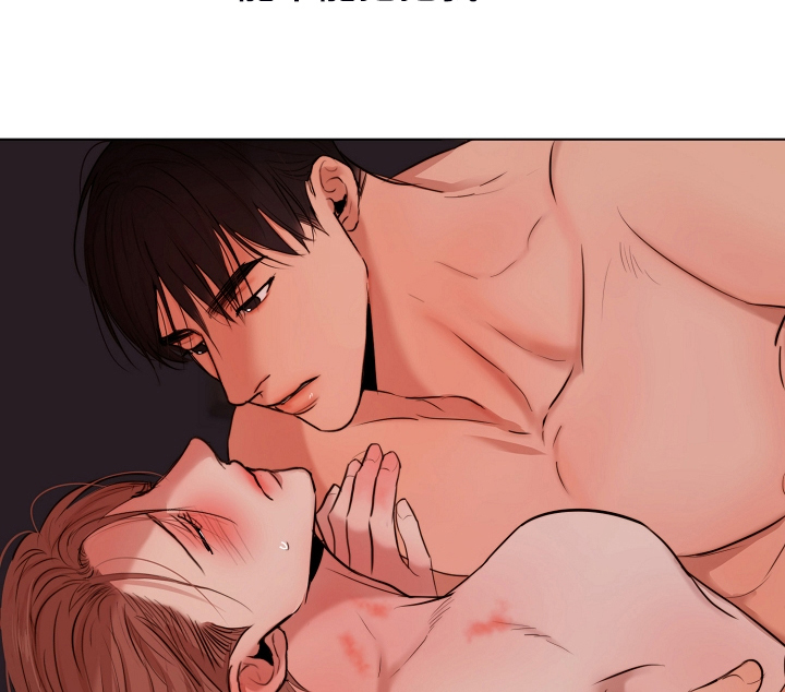 意大利餐厅漫画,第131章：不明所以的伤3图
