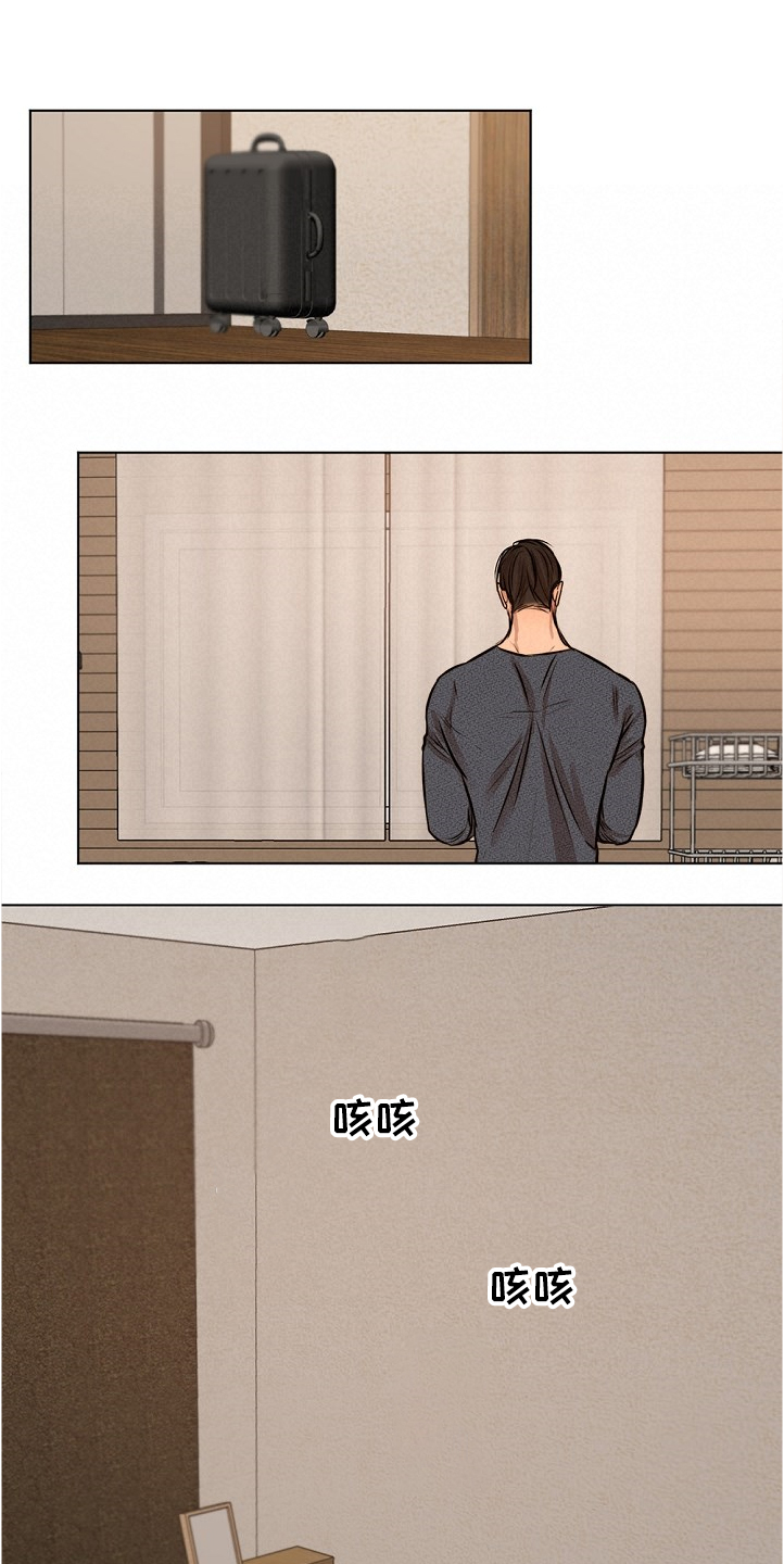 意大利餐厅漫画,第101章：假期旅行3图