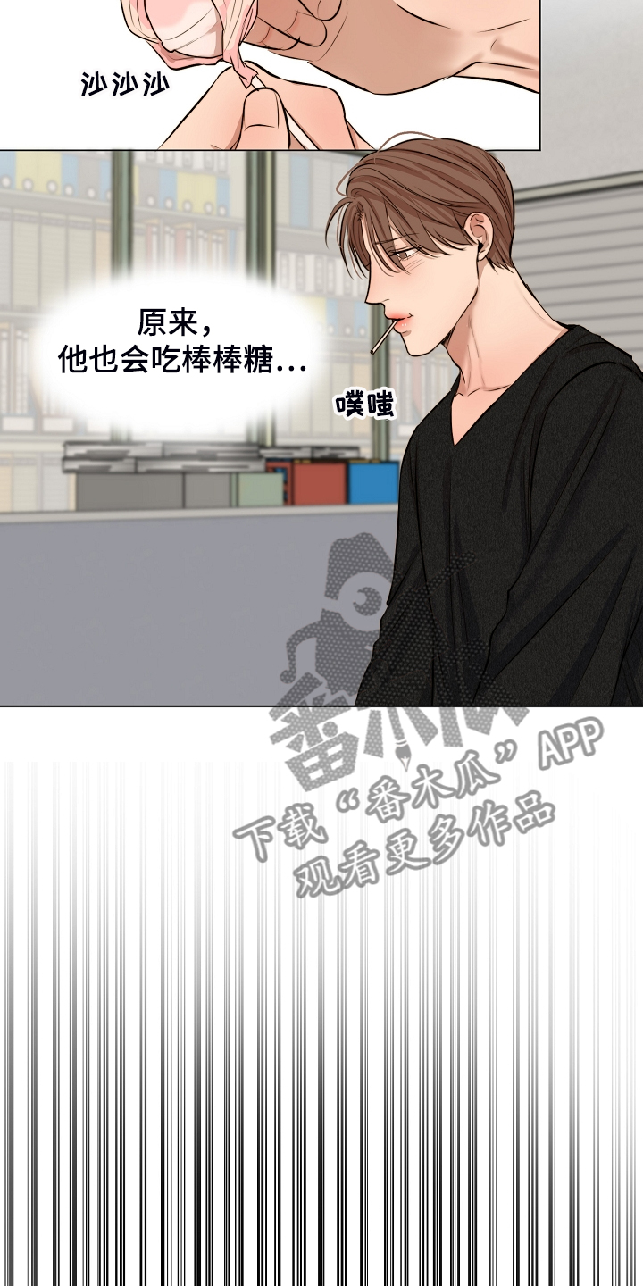 意大利餐厅漫画,第114章：无声的哭泣2图