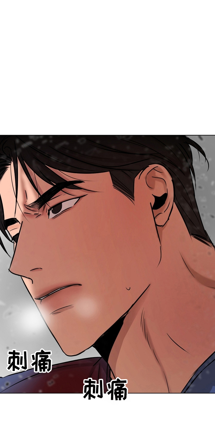 意大利餐厅漫画,第143章：别开枪4图