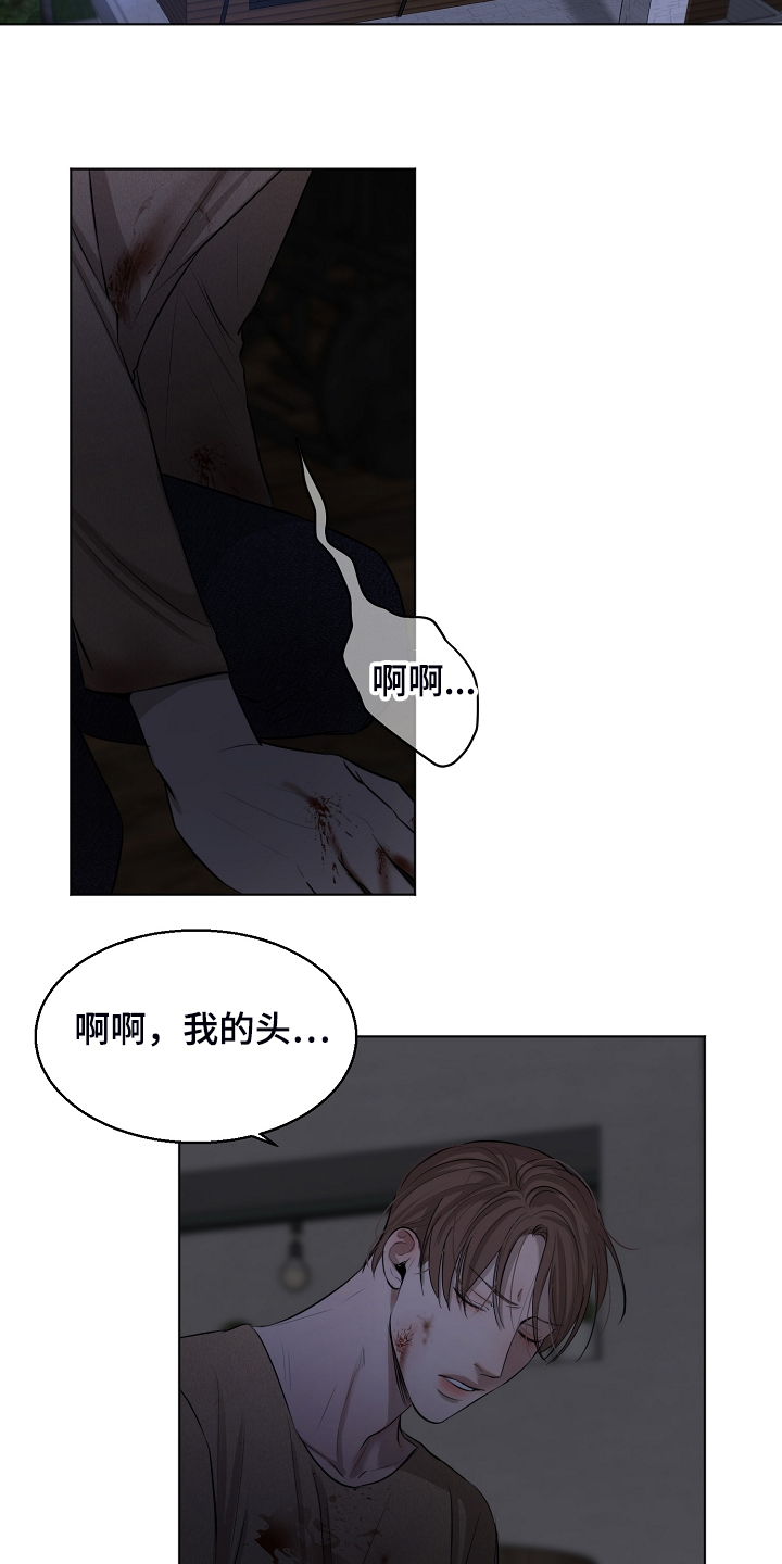 意大利餐厅漫画,第110章：为什么有血4图