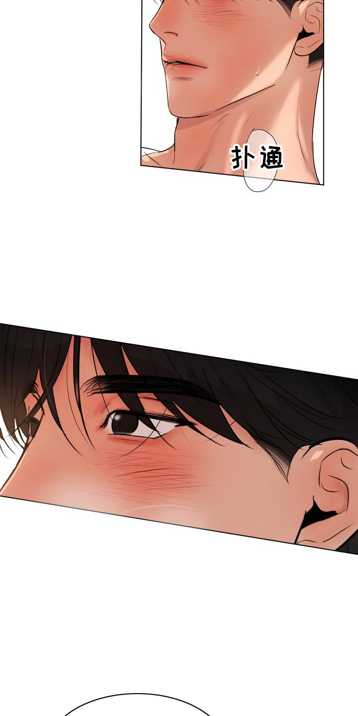 意大利餐厅漫画,第150章：怒气3图