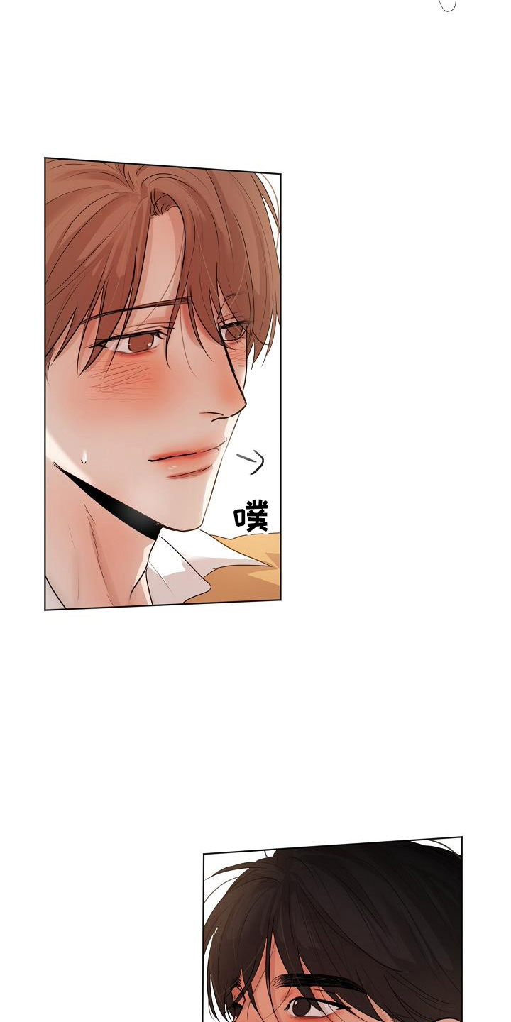意大利餐厅漫画,第150章：怒气2图