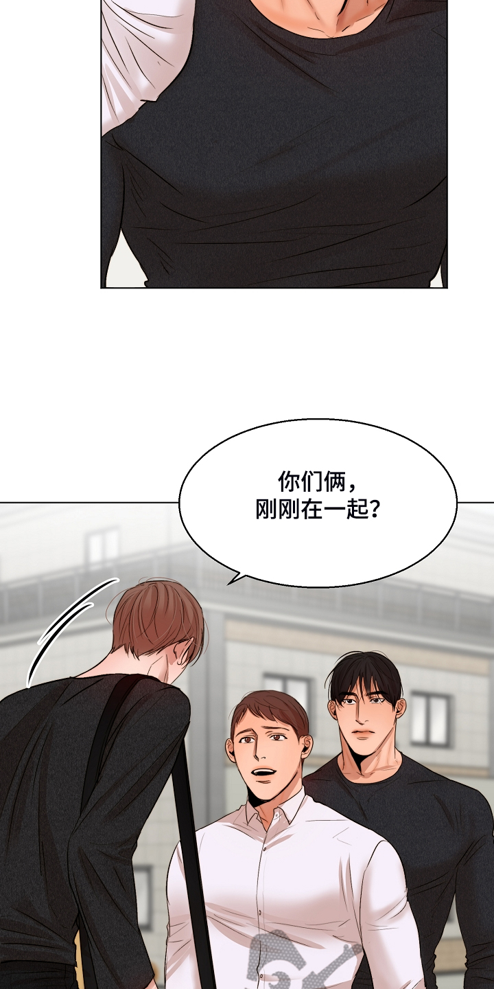 意大利餐厅漫画,第120章：释放5图