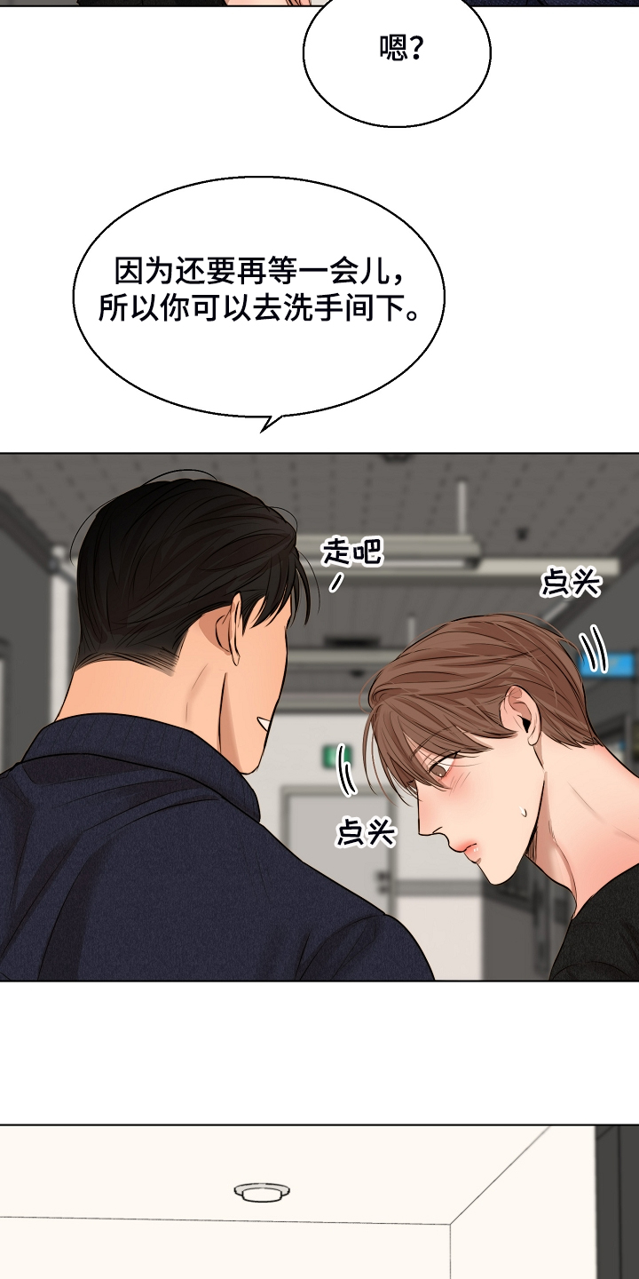 意大利餐厅漫画,第113章：如实回答1图