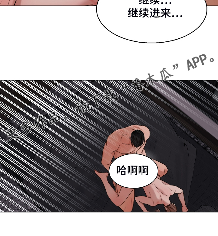 意大利餐厅漫画,第129章：刚才那样2图