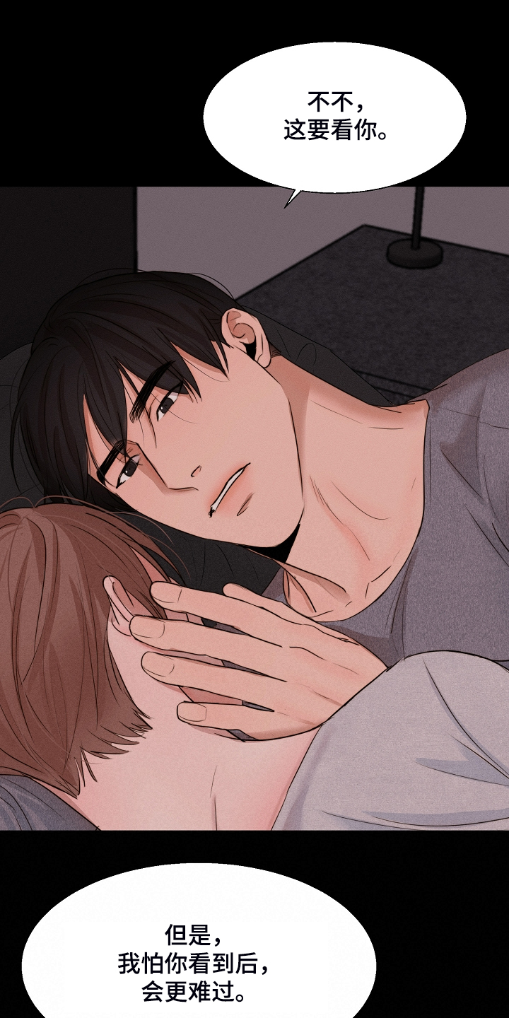 意大利餐厅漫画,第123章：老板想见你一面4图