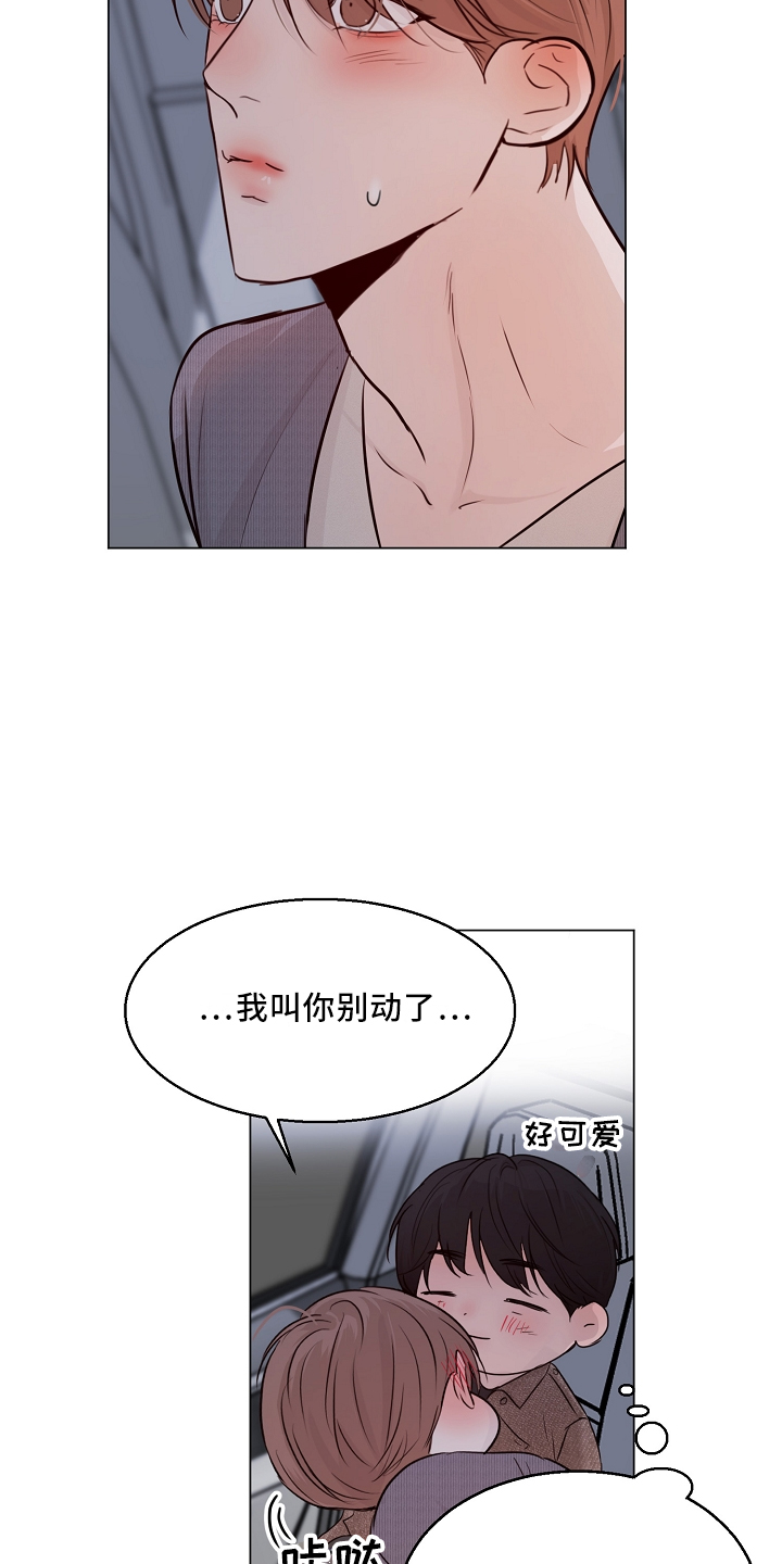 意大利餐厅漫画,第151章：回趟家5图