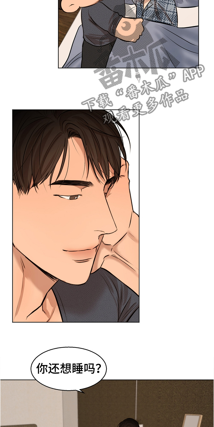 意大利餐厅漫画,第102章：突然生病4图