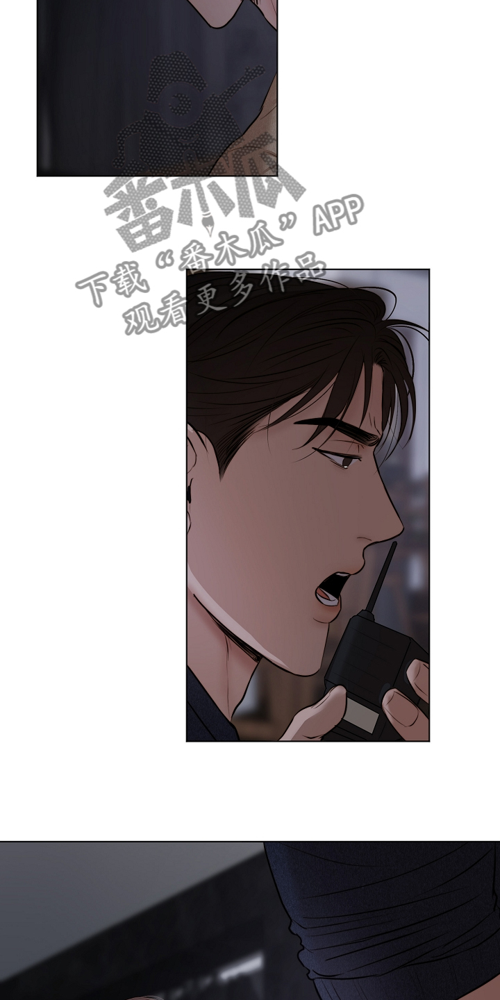 意大利餐厅漫画,第112章：我知道不是你2图