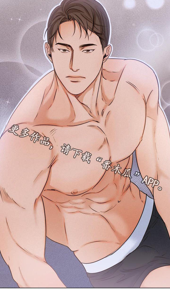 意大利餐厅漫画,第64章：进入正题3图