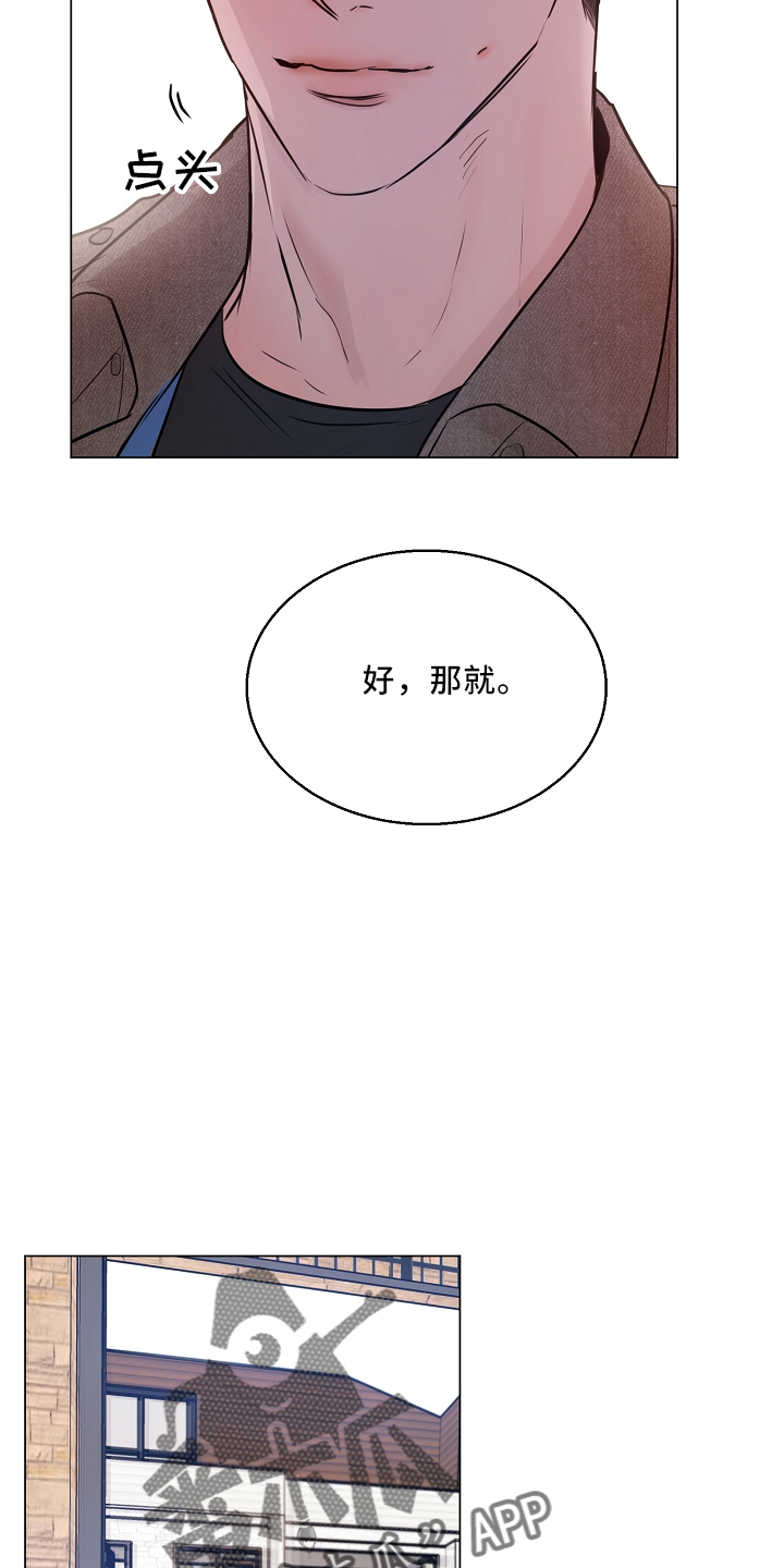 意大利餐厅漫画,第151章：回趟家5图