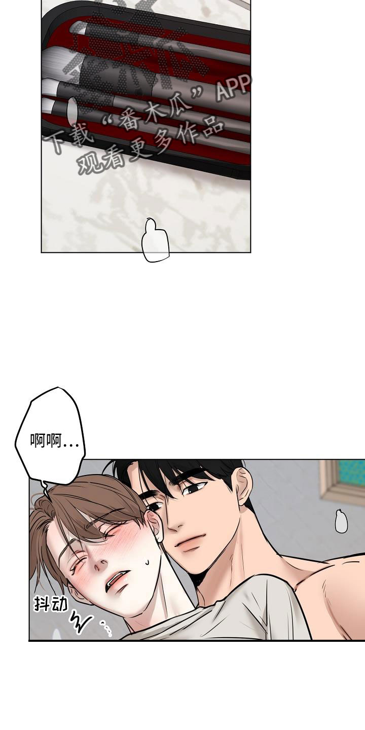 意大利餐厅漫画,第161章：是不是疯了（完结）2图