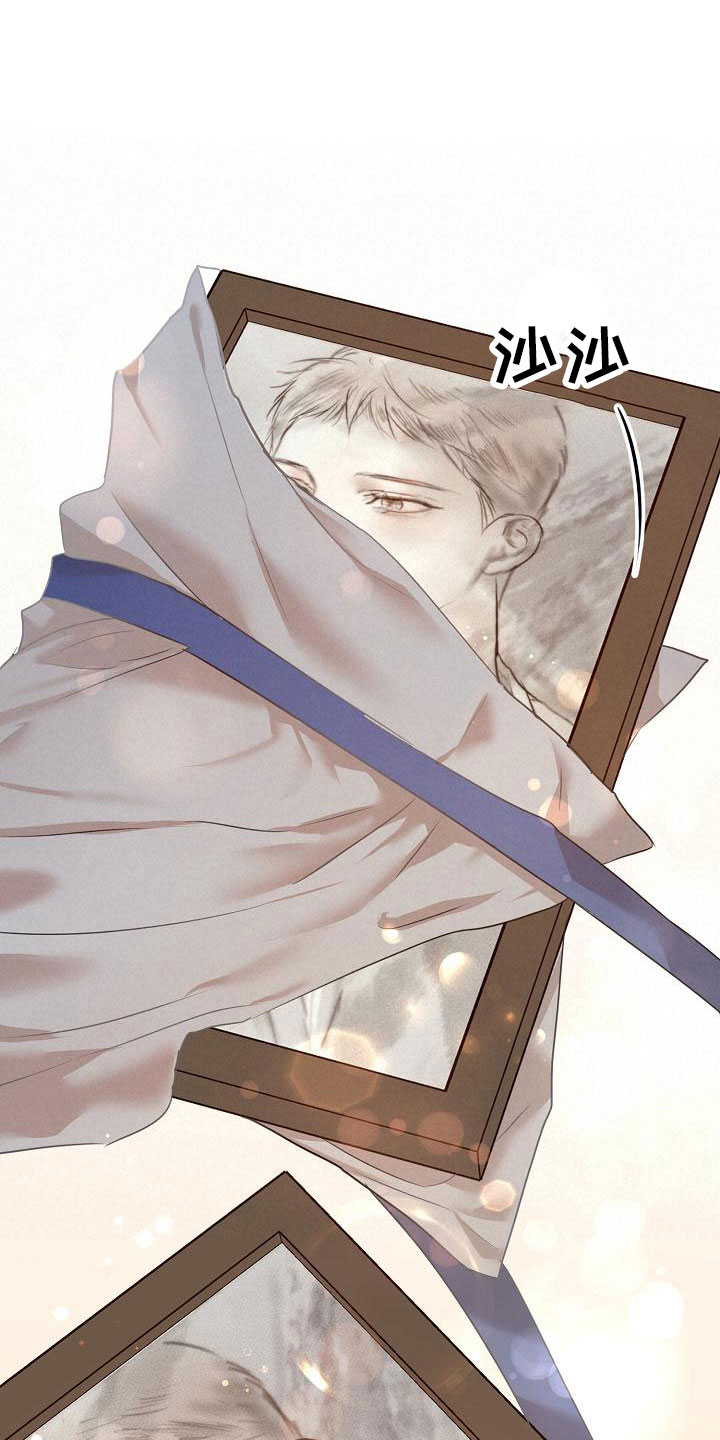 意大利餐厅漫画,第157章：更加幸福1图