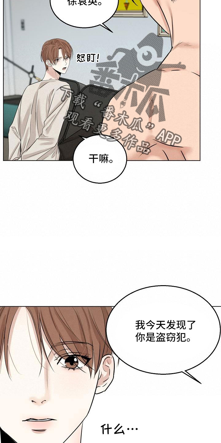 意大利餐厅漫画,第159章：证据1图