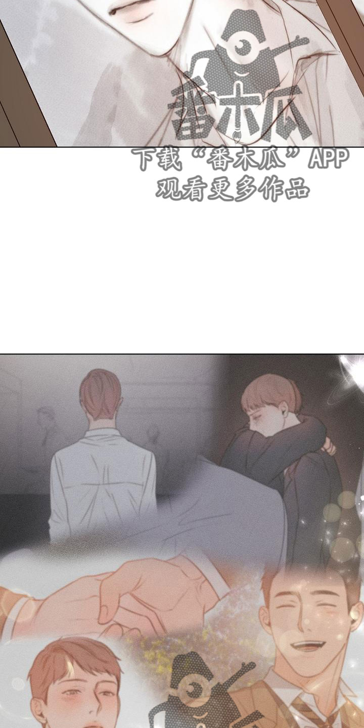 意大利餐厅漫画,第157章：更加幸福2图
