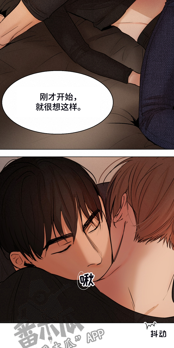 意大利餐厅漫画,第121章：我会为你报仇1图