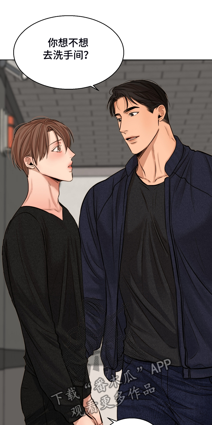 意大利餐厅漫画,第113章：如实回答5图
