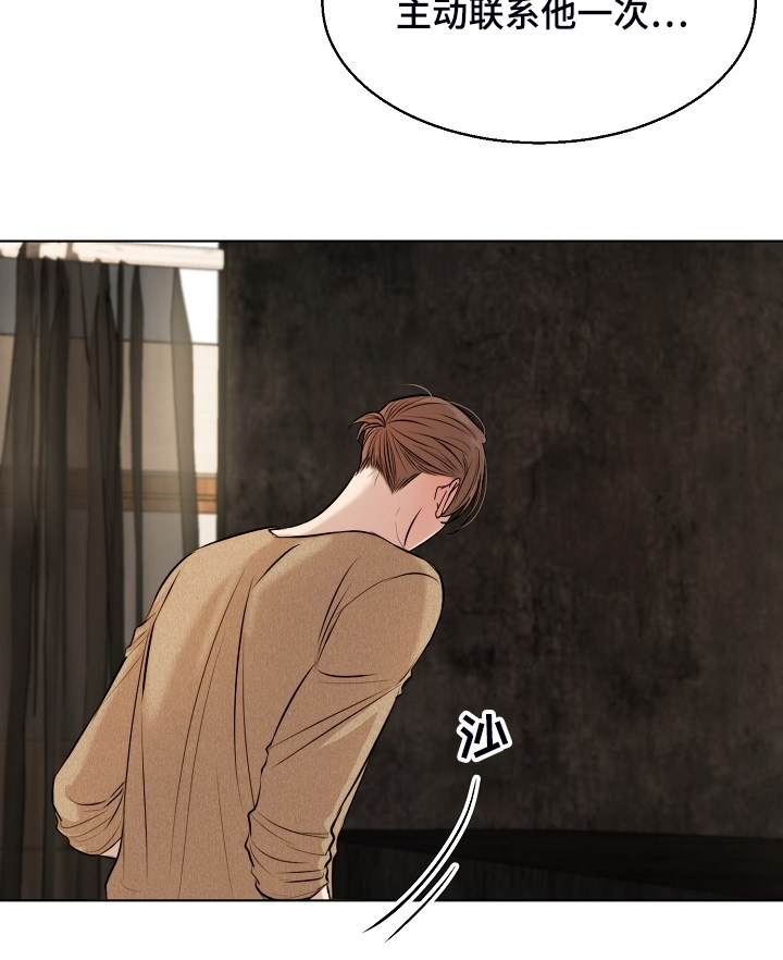 意大利餐厅漫画,第109章：来的快去的更快4图