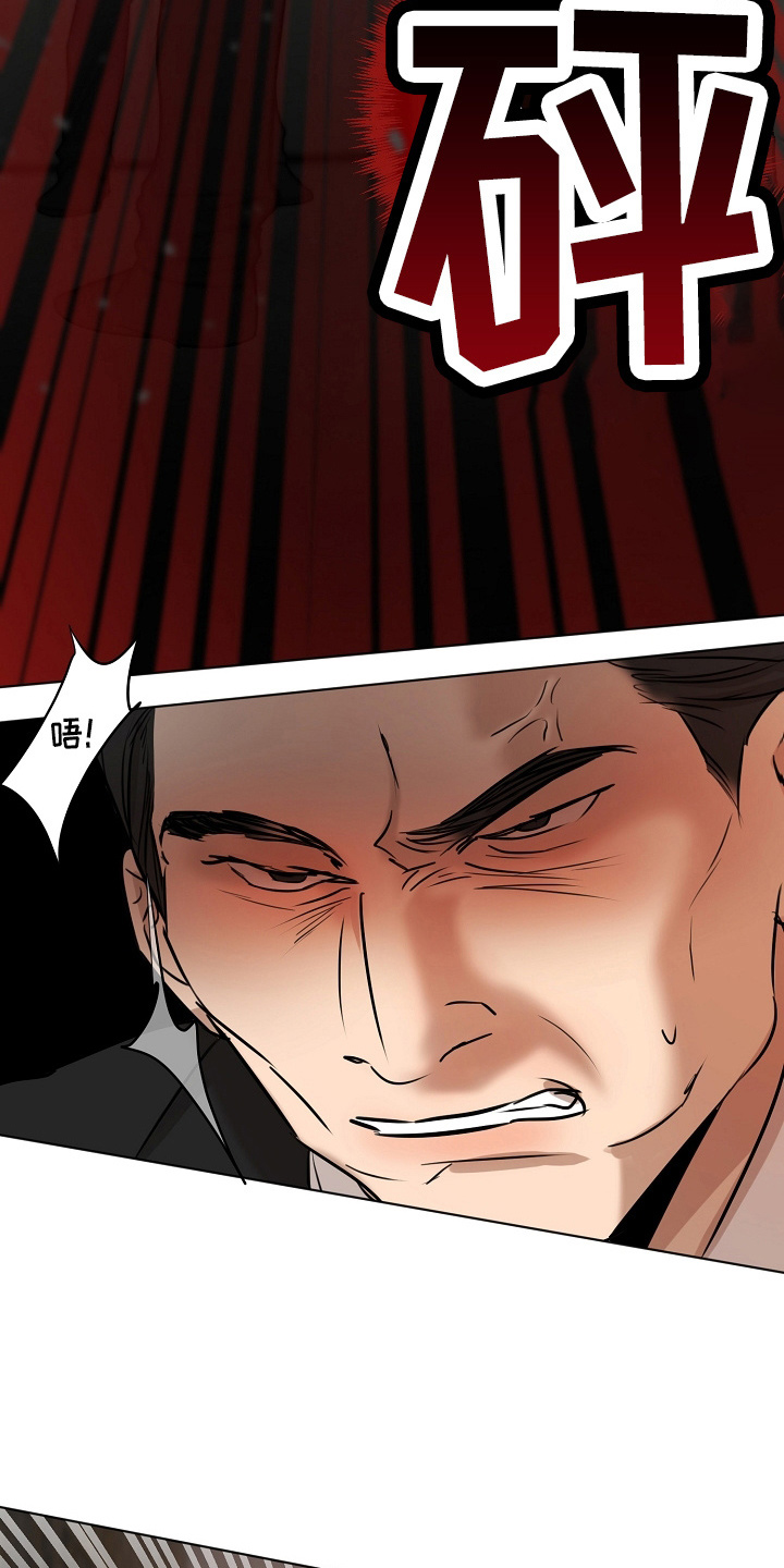 意大利餐厅漫画,第143章：别开枪1图