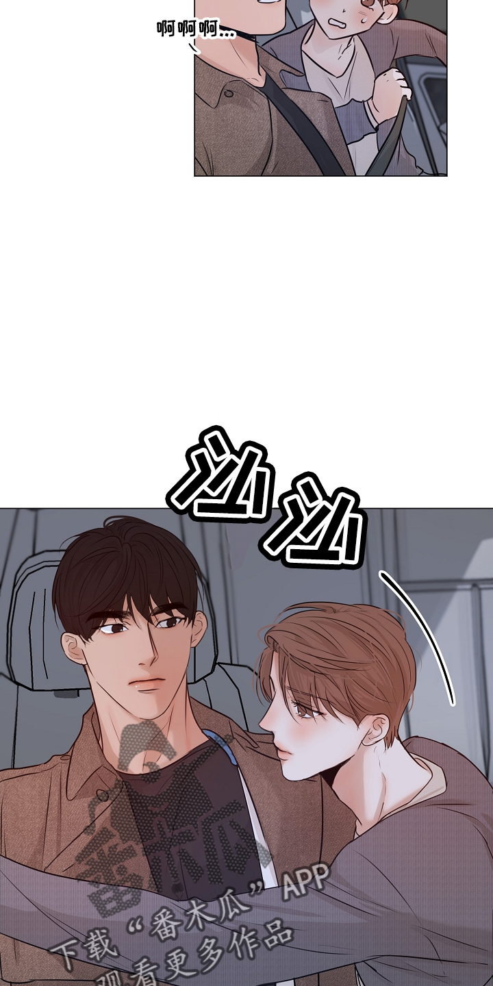 意大利餐厅漫画,第151章：回趟家2图