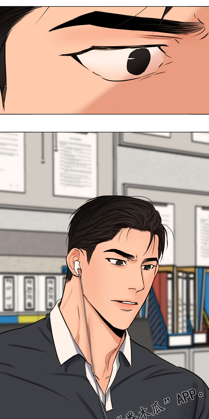 意大利餐厅漫画,第136章：不寻常的狗3图
