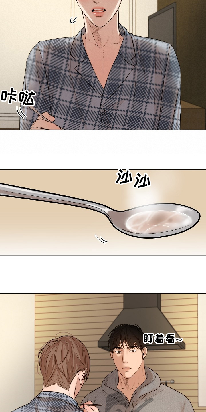 意大利餐厅漫画,第107章：生气了啊4图